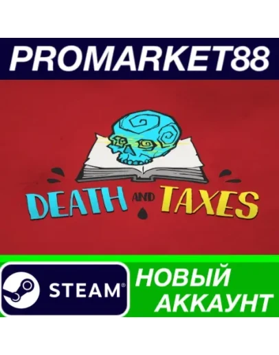 Death and Taxes Steam АККАУНТ НОВЫЙ+ПОЧТА Death and Taxes Steam АККАУНТ НОВЫЙ+ПОЧТА