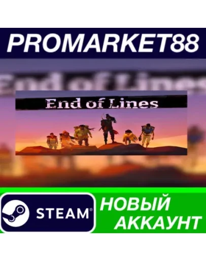 End of Lines Steam АККАУНТ НОВЫЙ +ПОЧТА