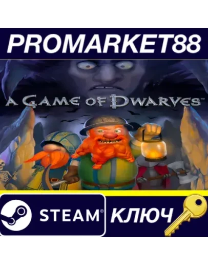 A Game of Dwarves Steam КЛЮЧ GLOBAL