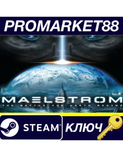 Maelstrom: The Battle For Earth Begins Steam КЛЮЧ
