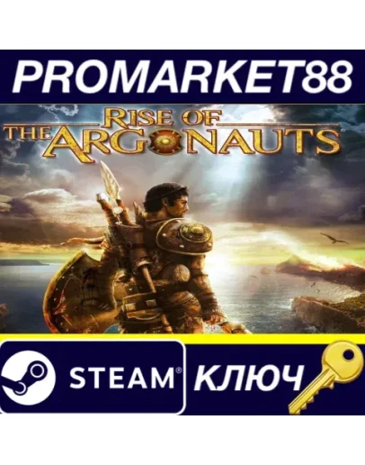 Rise of The Argonauts Steam КЛЮЧ