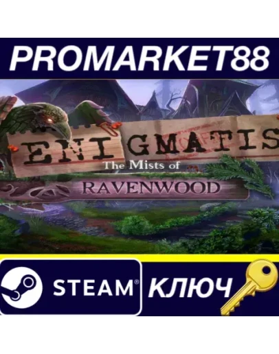 Enigmatis 2: The Mists of Ravenwood Steam КЛЮЧ GLOBA