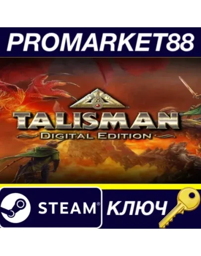 Talisman: Digital Edition EU Steam КЛЮЧ ЕВРОПА Talisman: Digital Edition EU Steam КЛЮЧ ЕВРОПА