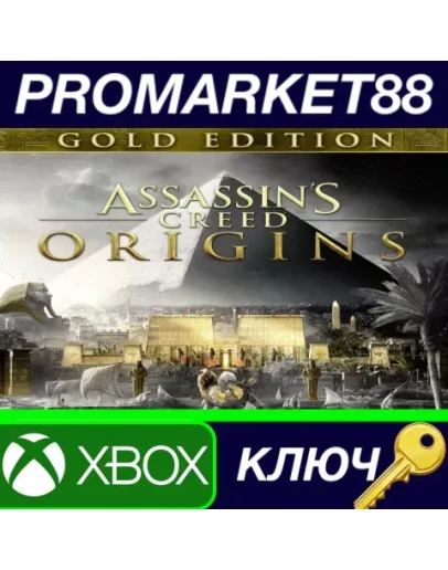 Assassin's Creed: Origins Gold Edition US XBOX One КЛ Assassin's Creed: Origins Gold Edition US XBOX One КЛ