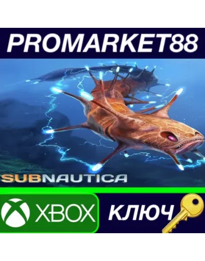 Subnautica US XBOX One / Windows 10 КЛЮЧ США