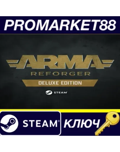 Arma Reforger Deluxe Edition Steam КЛЮЧ GLOBAL