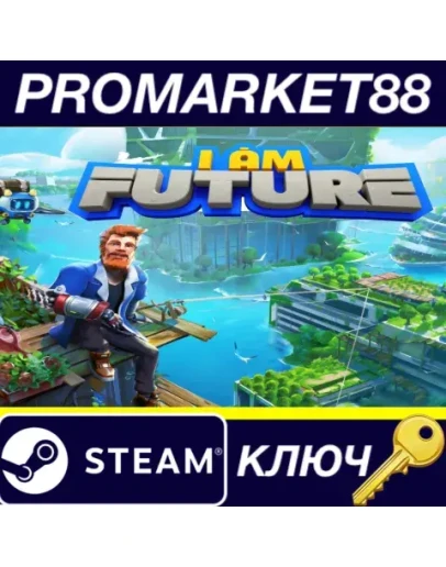 I Am Future: Cozy Apocalypse Survival EU Steam КЛЮЧ I Am Future: Cozy Apocalypse Survival EU Steam КЛЮЧ