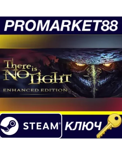 There Is No Light: Enhanced Edition EU Steam КЛЮЧ