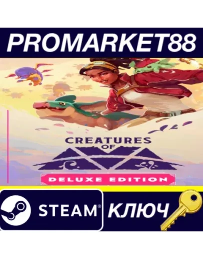 Creatures of Ava: Deluxe Edition Steam КЛЮЧ GLOBAL