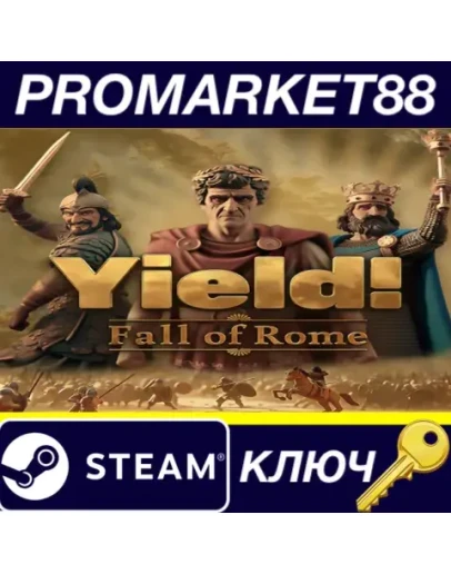 Yield! Fall of Rome Steam КЛЮЧ GLOBAL