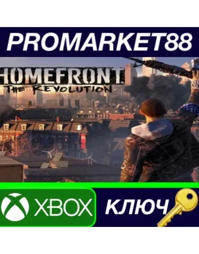 Homefront: The Revolution - Freedom Fighter Bundle XBOX