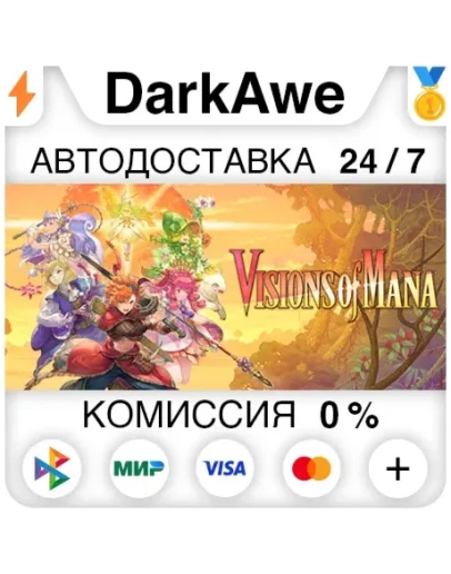 Visions of Mana STEAMRU АВТОДОСТАВКА 0