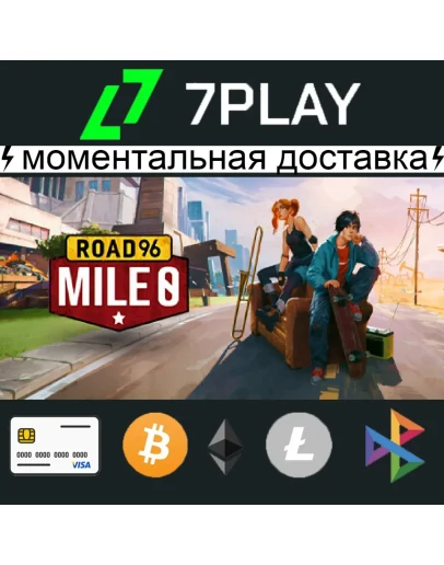 Road 96: Mile 0 - Оффлайн Steam 24/7
