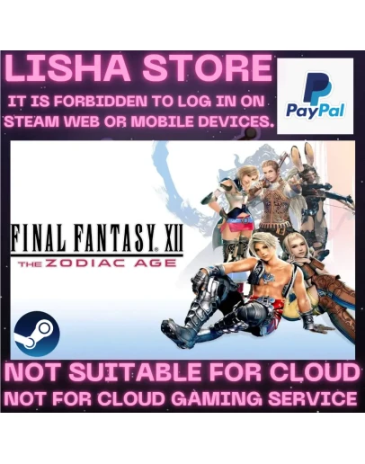 FINAL FANTASY XII THE ZODIAC AGE Стим на 90 дней