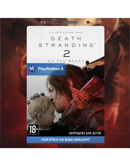 DEATH STRANDING 2: ON THE BEACH (PS5)