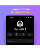 АВТО 24/7 Premium 3/6/12 месяцев без ожидания