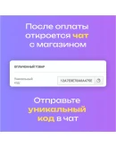 АВТО 24/7 Premium 3/6/12 месяцев без ожидания