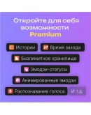 АВТО 24/7 Premium 3/6/12 месяцев без ожидания
