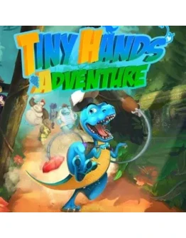TINY HANDS ADVENTURE XBOX ONE/XSКЛЮЧ