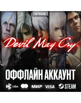 Devil May Cry ВСЕ ЧАСТИ 6 в 1