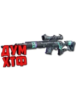 Макрос FragPunk - Плохая Репутация. X7, Bloody, Razer