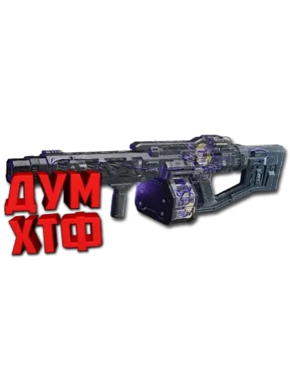 Макрос FragPunk - Призр. Перец. X7, Bloody, Razer, Logi