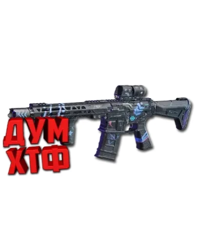 Макрос FragPunk - Дисциплина. X7, Bloody, Razer, Logi