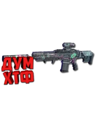 Макрос FragPunk - Кровавая Луна. X7, Bloody, Razer