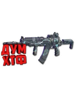 Макрос FragPunk - Лихорадка. X7, Bloody, Razer, Logi