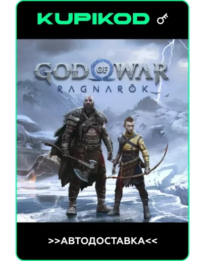 God of War RagnarkRU+GLOBALSTEAM