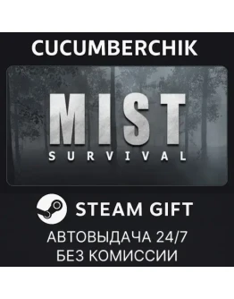 Mist SurvivalSTEAM GIFT AUTORU+МИР