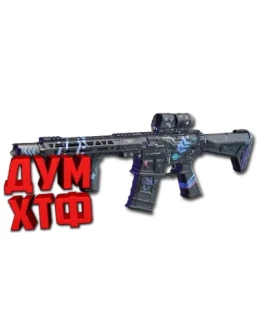 Макрос FragPunk - Дисциплина. X7, Bloody, Razer, Logi