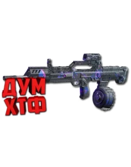 Макрос FragPunk - Первопроходец. X7, Bloody, Razer, Log