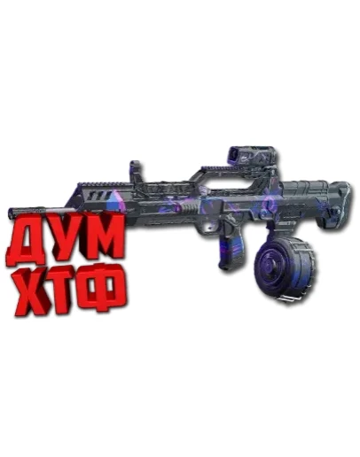 Макрос FragPunk - Первопроходец. X7, Bloody, Razer, Log