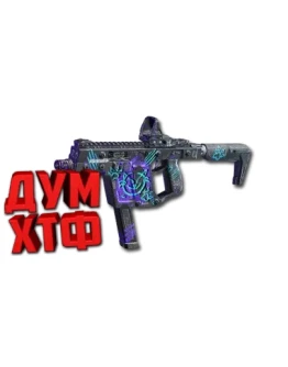 Макрос FragPunk - Подавление. X7, Bloody, Razer, Logi