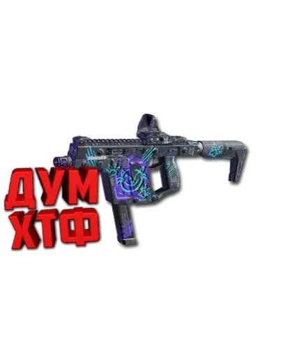 Макрос FragPunk - Подавление. X7, Bloody, Razer, Logi