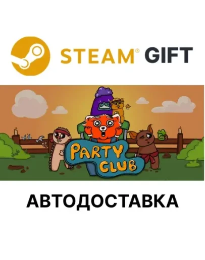 Party ClubSteam GIFTВыбор РегионаАВТО