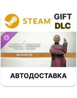 MK1: Madam Bo Steam ДЛС РУ КЗ УКР СНГ автодоставка