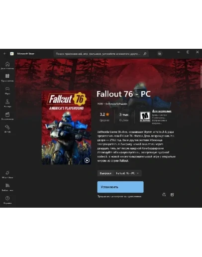 Fallout 76 (PC) Online Новый аккаунт + Почта