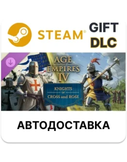 Age of Empires IV: Knights of Cross and RoseSteam