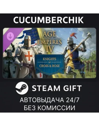 Age of Empires IV: Knights of Cross and RoseSTEAMМИР Age of Empires IV: Knights of Cross and RoseSTEAMМИР