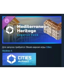 Cities: Skylines II Creator Pack Mediterranean Heritage Cities: Skylines II Creator Pack Mediterranean Heritage