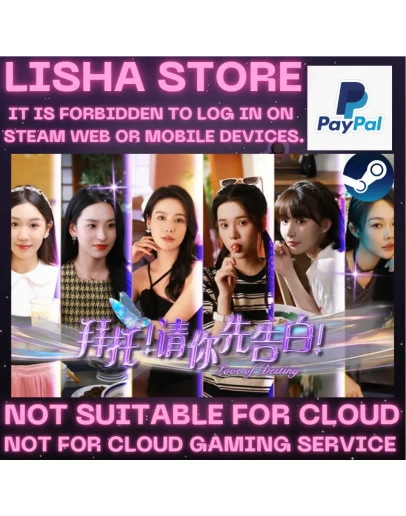 Say you Love me Dating Simulator На 30 или 90 дней