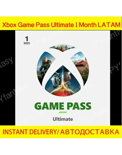 XBOX GAME PASS ULTIMATE 1 МЕСЯЦ КЛЮЧ ПРОДЛЕНИЕ (LATAM)
