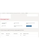 Управление государственными и муниципальными закупками