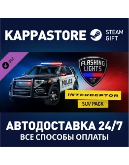 Flashing Lights: Interceptor SUV Pack DLCSteam RU