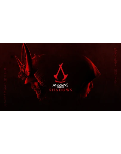 Assassin's Creed Shadows Deluxe EditionXbox series XS