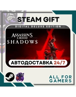 Assassin's Creed Shadows Deluxe Steam GIFT Авто RU