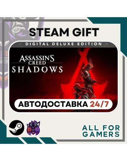 Assassin's Creed Shadows Deluxe Steam GIFT Авто RU Assassin's Creed Shadows Deluxe Steam GIFT Авто RU