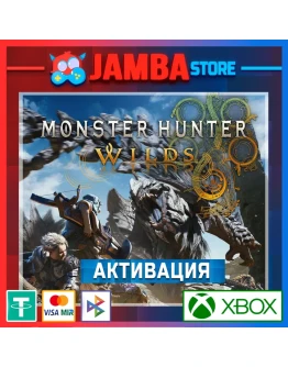 Monster Hunter Wilds Активация Xbox